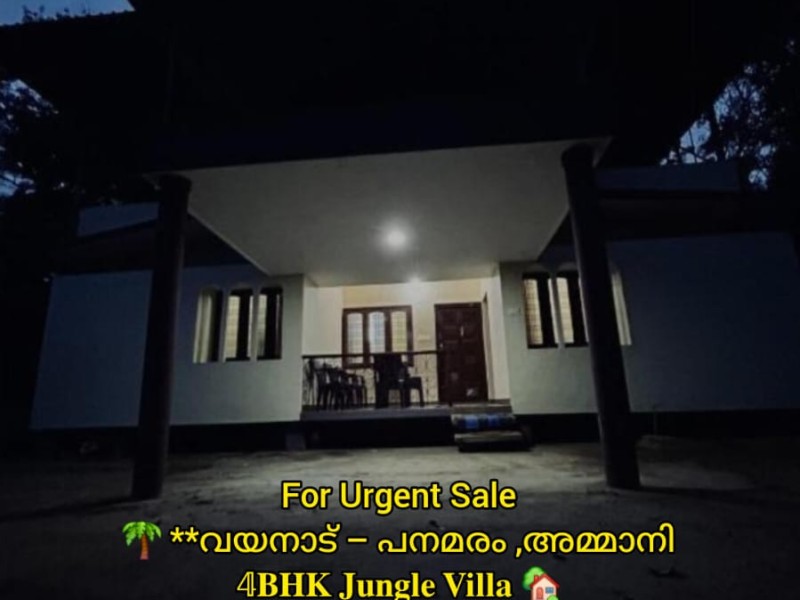 Holiday Home + Investment – Furnished Villa in Wayanad Panamaram
