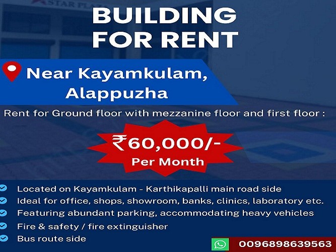 Building for Rent at Kayamkulam, Near Mavelikkara, Alappuzha