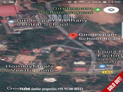 Residential Land for Sale at Kottayam.