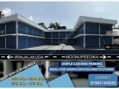 Shops for Rent at Moonupeedika,Perinjanam,Thrissur