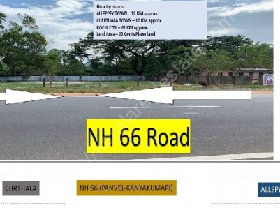 22 Cents National Highway 66 Road facing land for sale at Alappuzha