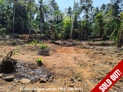 Land for Sale at Kozhencherry, Pathanamthitta