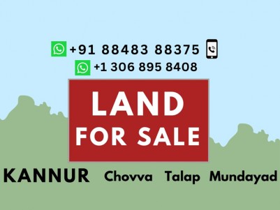 Residential Land for Sale in Chovva, Kannur 