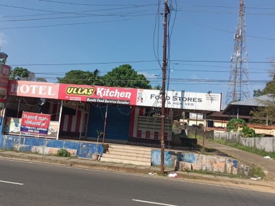 Commercial Land Suitable for Shopping Complex at Kothamangalam, Ernakulam