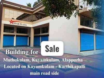 Shop for Sale near Kayamkulam,  Alappuzha