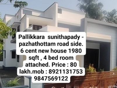 Brand New House for Sale at Pallikkara, Ernakulam