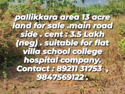 13 Acres of Prime Land for Sale at Pallikkara, Ernakulam