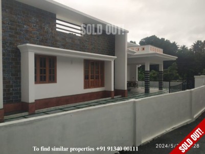 House for Sale at Kanakkary, Kottayam