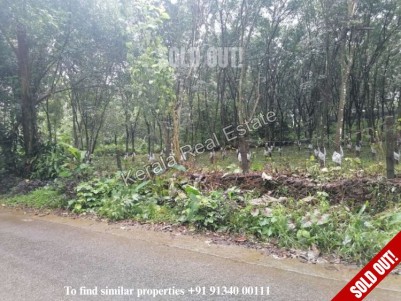 Land for Sale at Poonjar, Kottayam