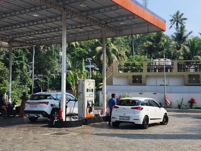 Petrol Pump