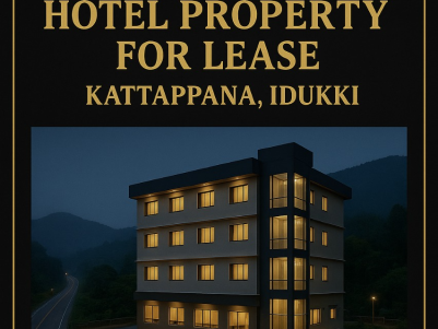 Commercial Property for Lease at Kattappana, Idukki