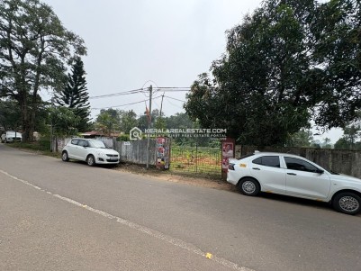 Land for Sale in Kumaranalloor, Kottayam 